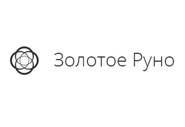 Золотое Руно