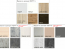 Угловой шкаф-купе Елена белый