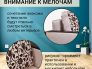 Диван Юпитер 2 аслан бежевый
