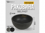 Раковина Uperwood Belfast бетонная графит