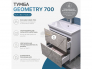 Тумба Geometry 700-0-2 Фостер бетон