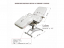 Кресло косметологическое Гармония-1 Maxi гидравлика Люкс-2 белый