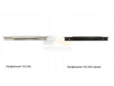 Ручка 192.246